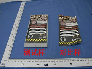 標簽耐曬性能測試|老化抗UV性能|廣東天粵